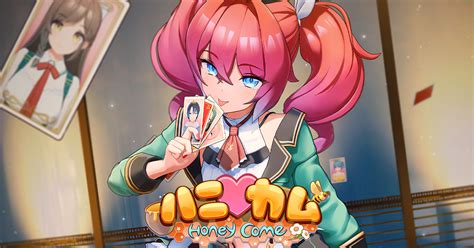 3D美少女アダルトゲーム『 ハニカム ドルチェ + DIGITAL .